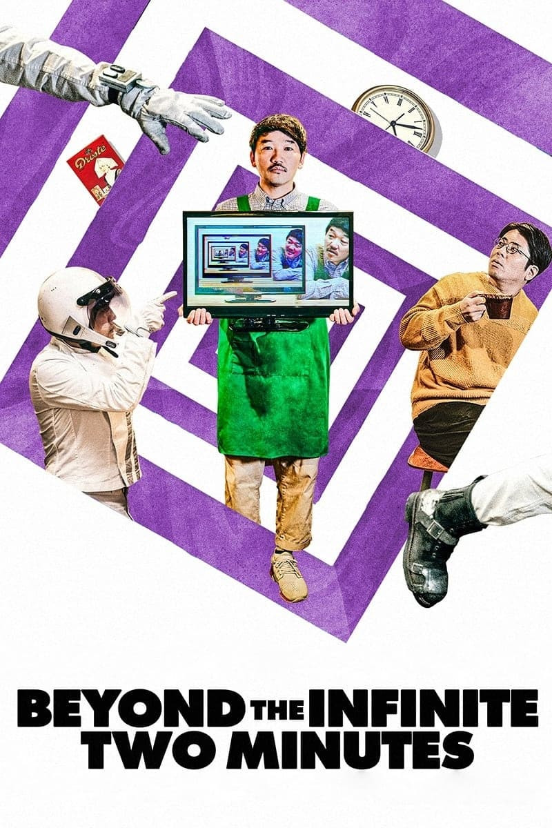 Beyond the Infinite Two Minutes (2020)